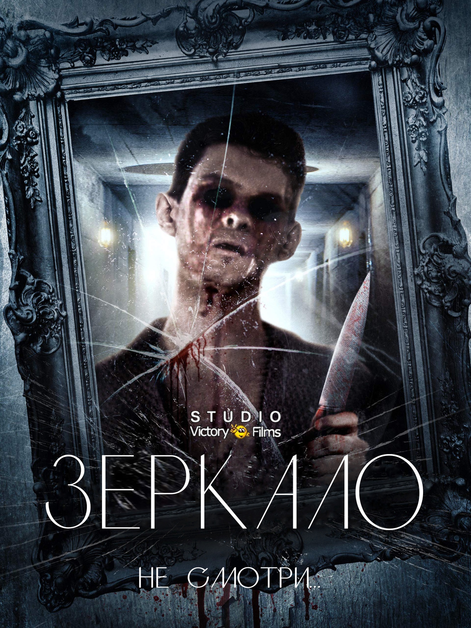 Зеркало